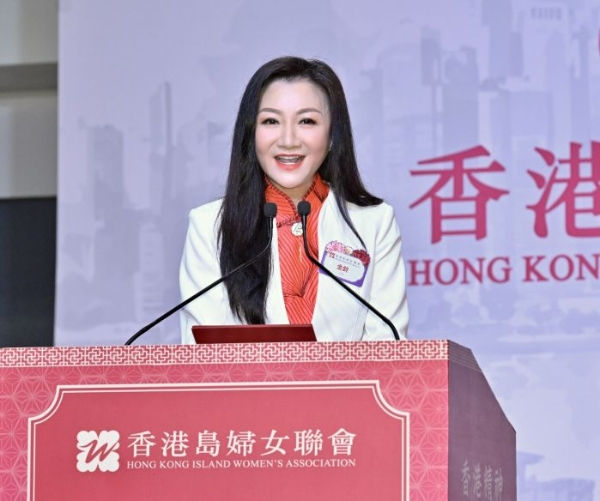 香港岛妇女联会举办庆香港回归26周年盛典