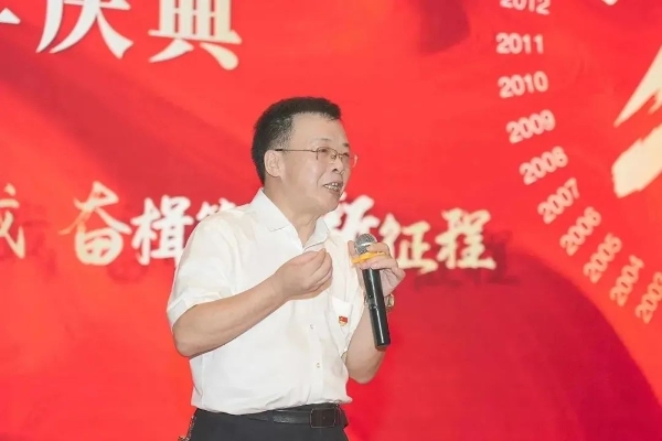  匠心筑梦二十载 奋楫笃行新征程丨湘楚人力资源集团二十周年庆典盛大举行