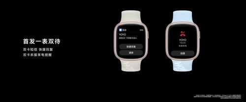 最长续航eSIM智能手表荣耀手表4 即将开售，京东购买享超值权益