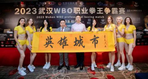拳力向未来 武汉首次举办WBO职业拳王争霸赛