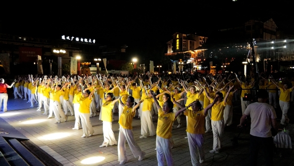 一起跳舞吧！第六届全国广场舞大赛在贵州遵义启动啦