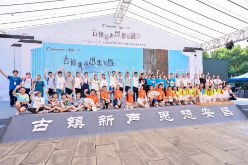 千年安昌古镇，共响思辨新声——2023华语辩论世界杯初中小学组开幕在即