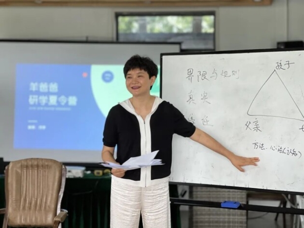 羊爸爸“中医五行研学夏令营”第一期落幕！8月第二期开营招募中~