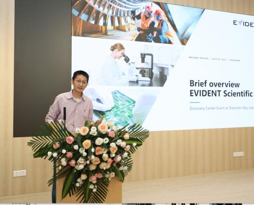 EVIDENT与深圳湾实验室举办首届EVIDENT Discovery Center生物成像主题研讨