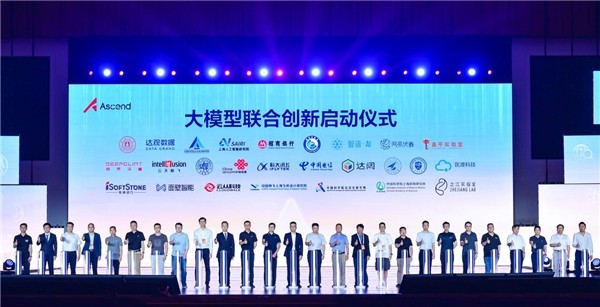  汇聚中国AI顶尖力量 云天励飞参与华为AI大模型联合创新 