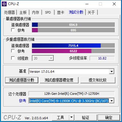  极速竞技，幻想空间，尔英板载CPU主板12900HK王者登场 