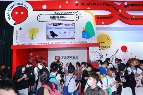 玩乐能量加载！2023完美世界游戏ChinaJoy嗨玩进行中！