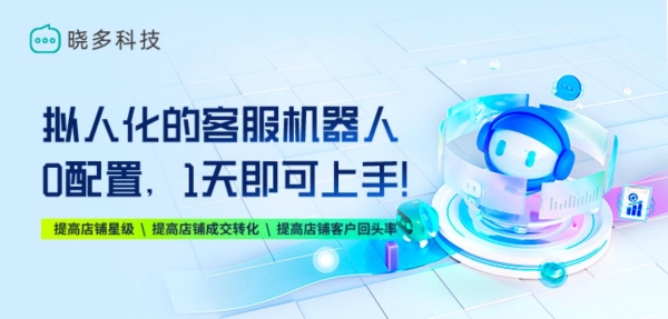 年度“京卓越”奖项颁发 京东打造充满生机、紧密协同的服务商生态