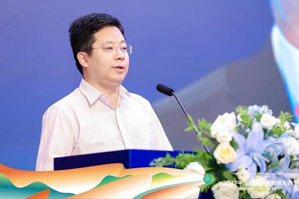 2023中国品牌乡村发展大会隆重召开