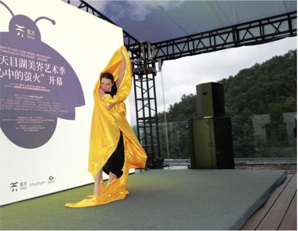 首届天目湖美岕艺术季“心中的萤火”盛大开幕！