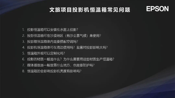 用光影艺术传递文化价值——爱普光影研究院平台上线 