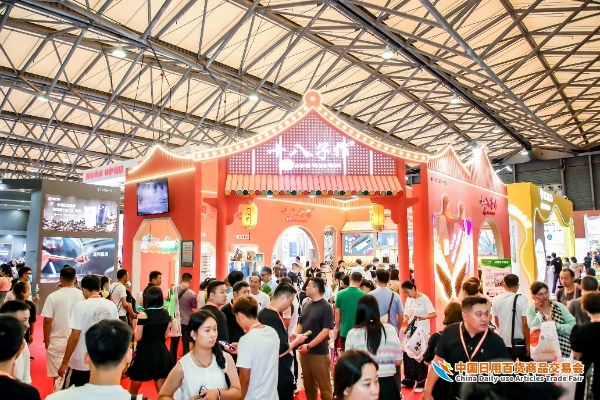 人流如潮星聚上海 第116届中国日用百货商品交易会盛大开幕