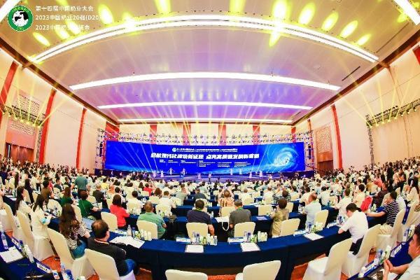 越秀乳业亮相第十四届中国奶业大会 全面展现高质量发展新成果