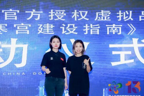 中国航天保障用品中心与虚拟影业强强打造“广寒宫建设指南”联合IP