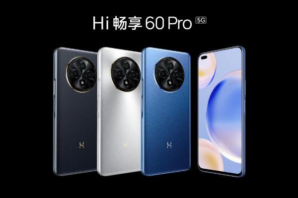5G 鸿蒙超能影像手机 Hi畅享60 Pro 5G 发布，售价仅 1799 元