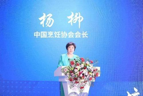 2023中国（河北）餐饮产业博览会在冀举办