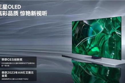  全球首款潘通认证OLED电视，三星OLED极致释放屏幕潜能