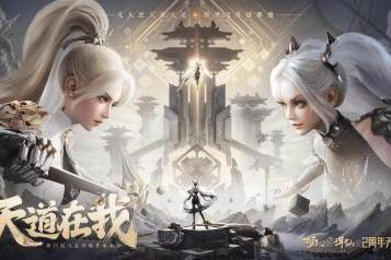 完美世界游戏参展2023ChinaJoy，11款产品及社区邀你畅玩盛夏派对