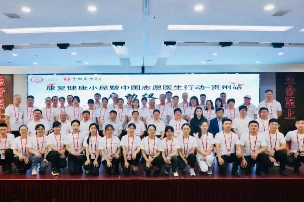 修正药业集团捐赠价值300万药品助力中国志愿医生行动（贵州站）