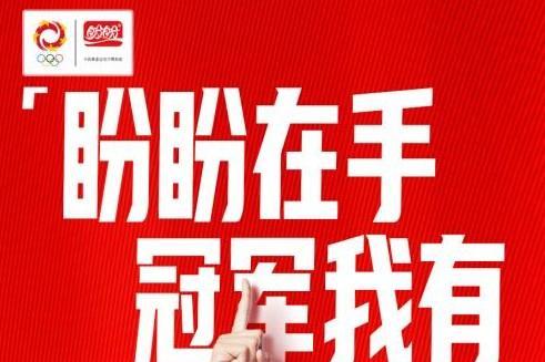盼盼食品代言人再夺金牌 葛曼棋夺得中国女子4×100米接力冠军