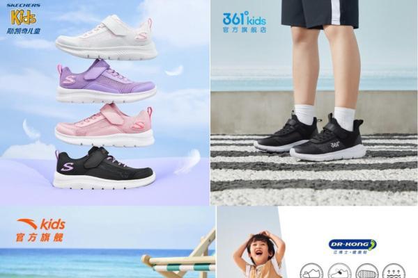  京东暑期十大童装童鞋热销榜发布 蕉下儿童、斯凯奇儿童、特步儿童等品牌上榜
