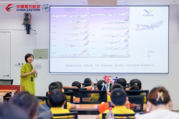 中国东航举办第十二届“东方小飞人”航空主题体验营活动 