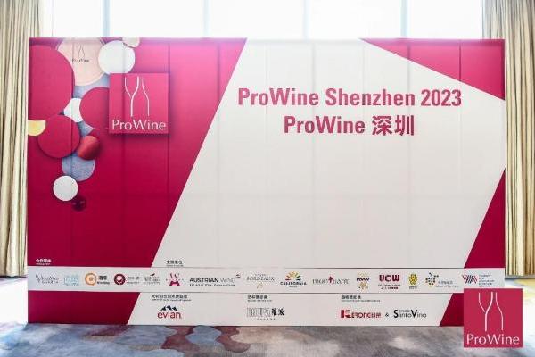 葡萄酒质量哪个好？长城葡萄酒于ProWine深圳2023展会尽显风头