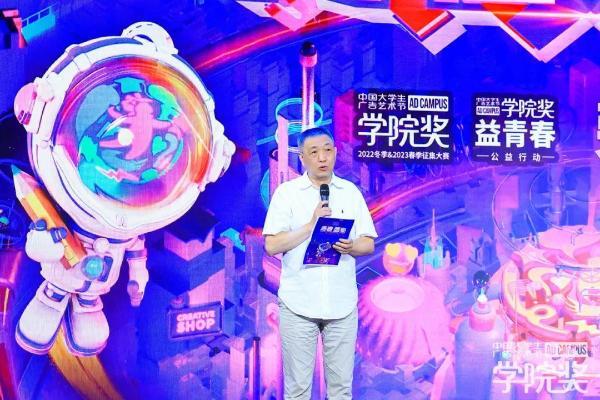 2023青春盛典乘风起势，青年无畏向新而行！