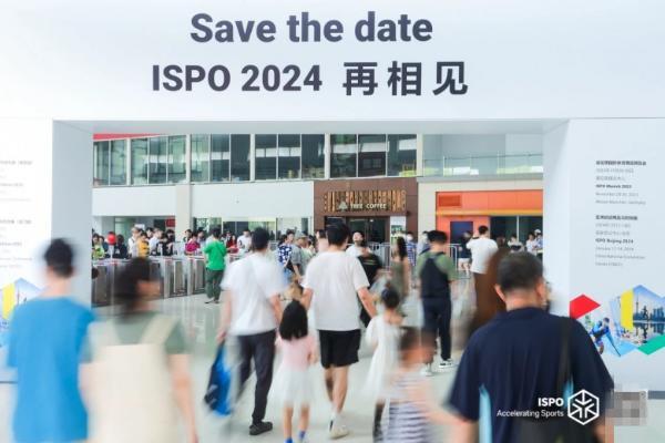圆满落幕！ISPO Shanghai 2023 期待与君共谱新篇章
