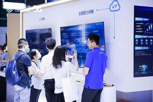  2023 MWC上海：移动云勇担新基建国家队 引领算网新趋势