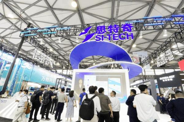 2023MWC上海丨点燃数字化转型核心引擎，思特奇携手中国联通共赴数字新未来 