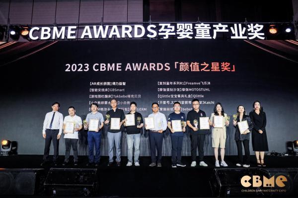  得力旗下益智教育品牌斩获2023CBME优品大赏奖项