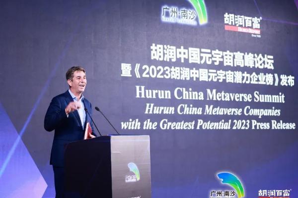 AI+元宇宙｜格灵深瞳上榜《2023胡润中国元宇宙潜力企业榜》