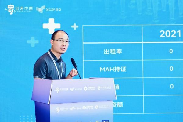 “创客中国”杭州赛区专项复赛生命健康专场成功举办