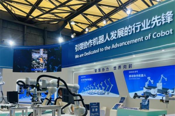 DUCO多可携国内首台25kg协作机器人亮相上海AHTE展