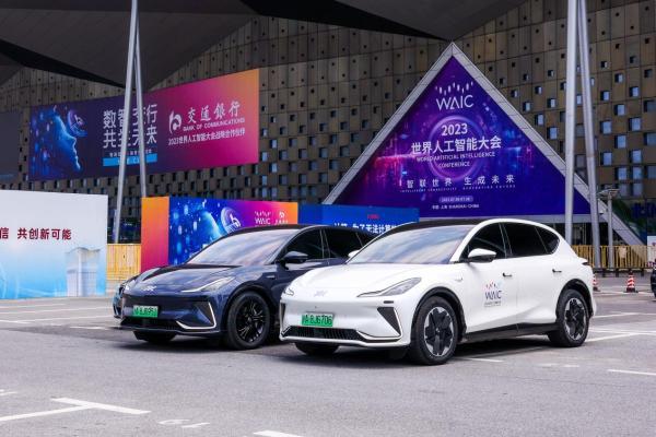  智己LS7登陆2023世界人工智能大会，表现亮眼