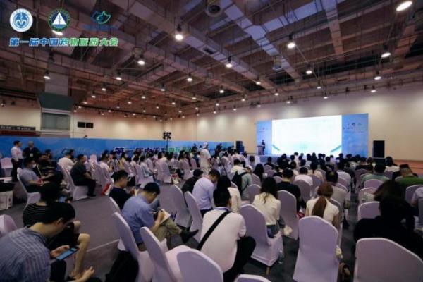 倍内菲受邀参加第一届中国宠物医药大会，研发成果展实力