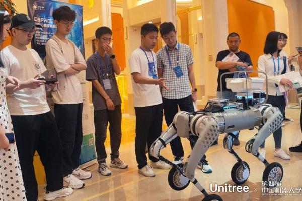 宇树隆重亮相ICIRA 2023及第四届中国机器人学术年会