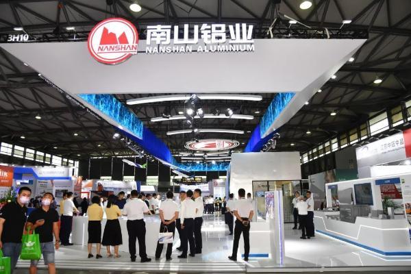 南山铝业亮相2023年中国国际铝工业展览会