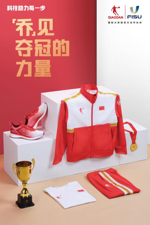 成都太古里裸眼3D大片助力出征,中乔体育连续15年赞助中国代表团_TOM资讯