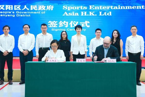 拓高乐与武汉市汉阳区正式签约，世界知名城市级体育娱乐中心项目花落汉阳