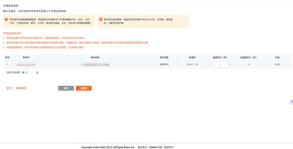 知助侠:知产管理难？那是你还没用对方法！