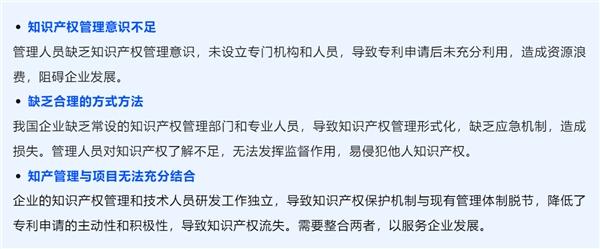 知助侠:知产管理难？那是你还没用对方法！