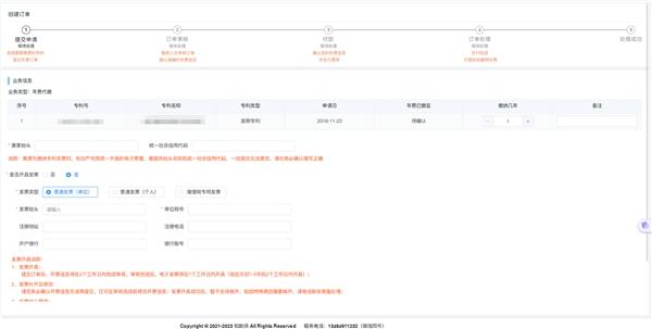 知助侠:知产管理难？那是你还没用对方法！