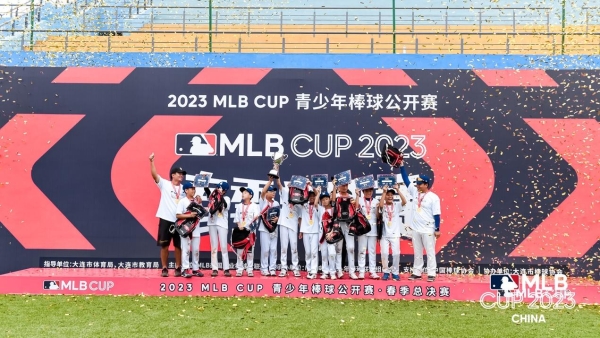 2023 MLB CUP 春季赛收官，中国棒球新生代荣耀加冕