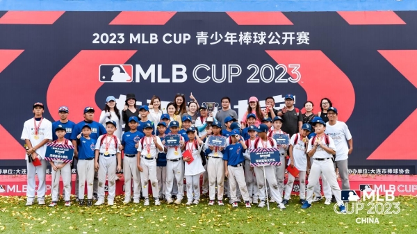 2023 MLB CUP 春季赛收官，中国棒球新生代荣耀加冕