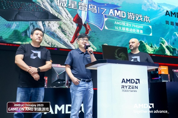 ChinaJoy 2023微星雷鸟17游戏本震撼发布：搭载AMD锐龙9 7945HX首发8499元