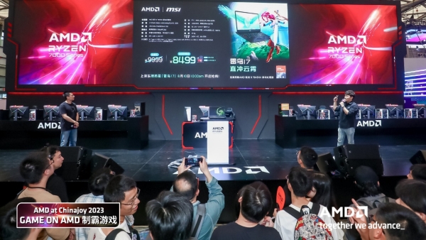 ChinaJoy 2023微星雷鸟17游戏本震撼发布：搭载AMD锐龙9 7945HX首发8499元