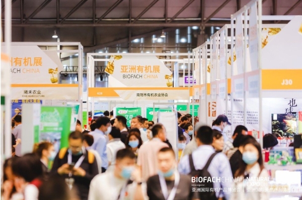 健康正当“食”！BIOFACH CHINA亚洲有机展九月新国际开幕！