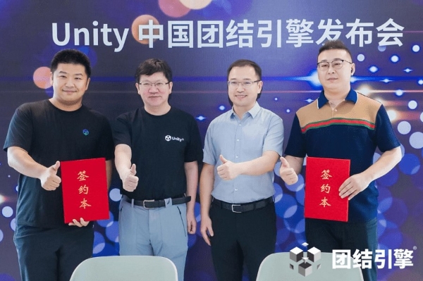 诚迈科技子公司智达诚远与Unity中国达成合作，打造智能座舱新时代